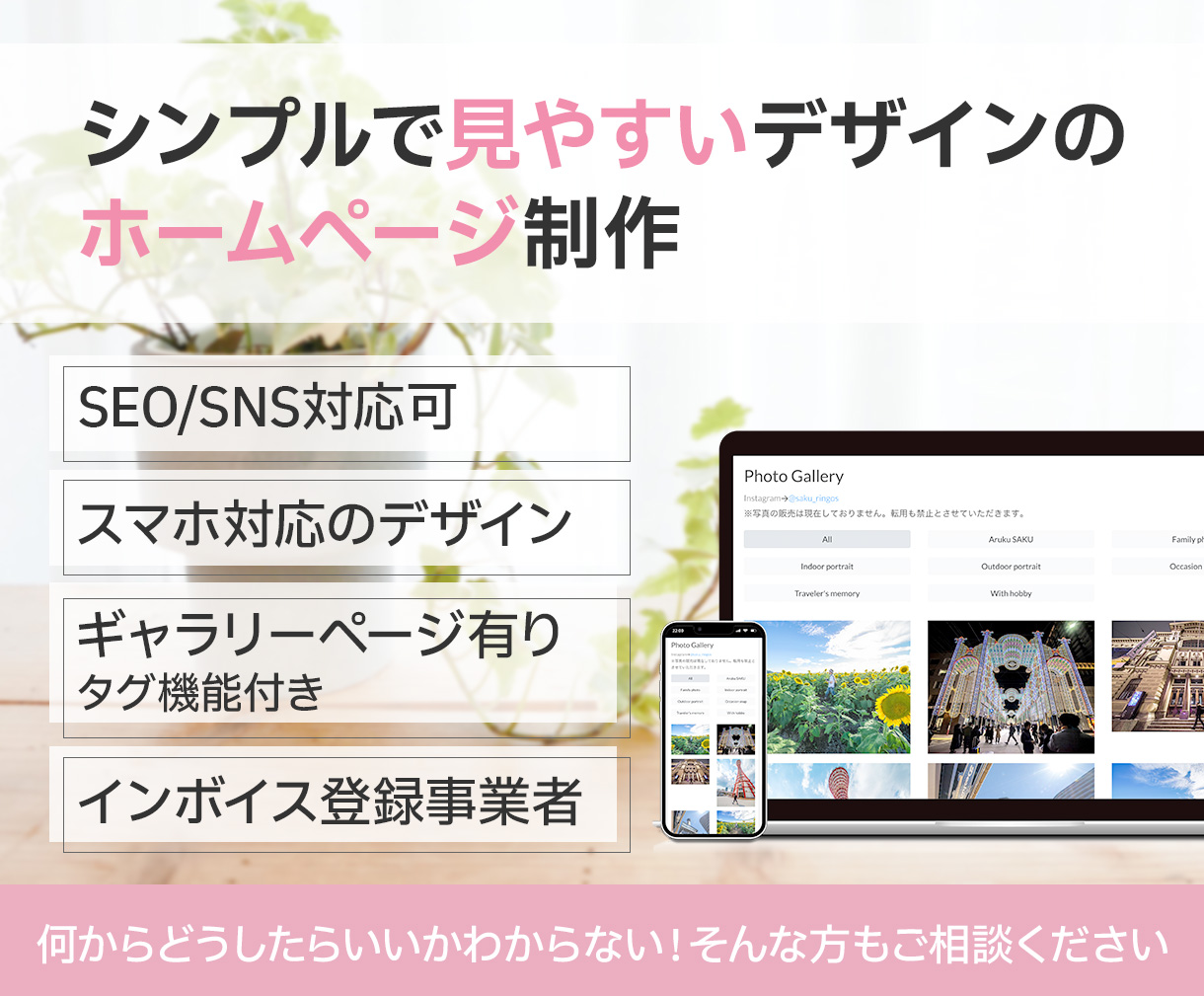 サムネイル